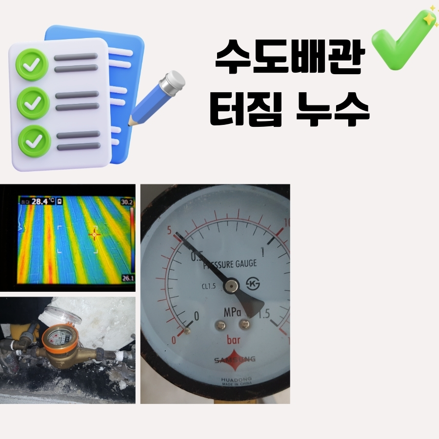 소사본동하수구막힘 역류 원인 확인 사례 사진 3